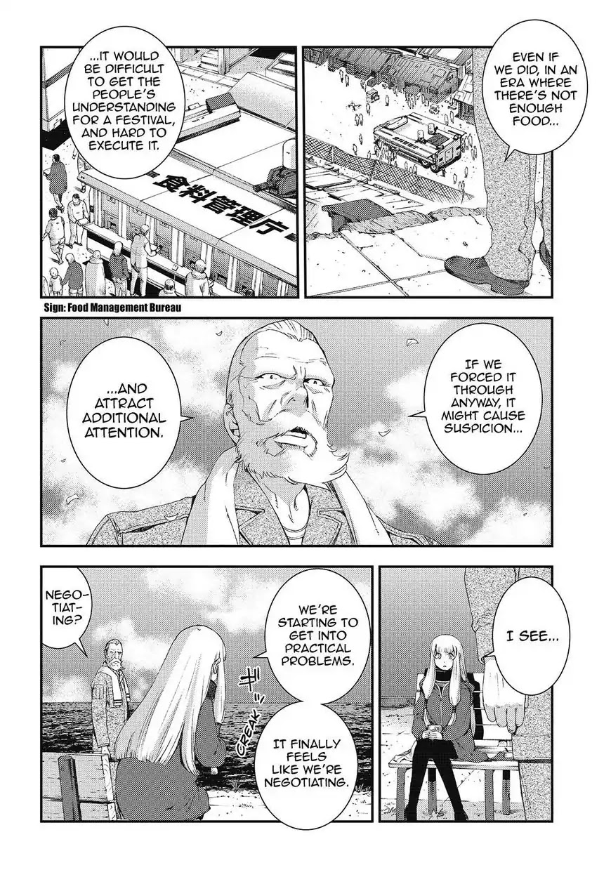 Aoki Hagane no Arpeggio chapter 84 page 20