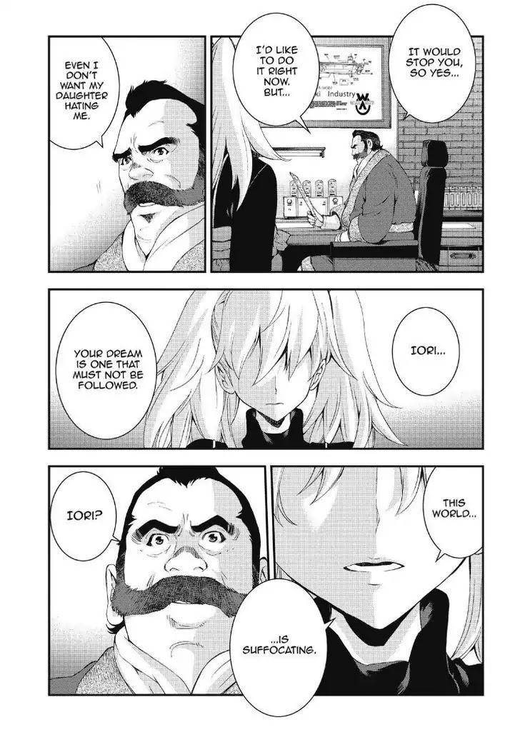 Aoki Hagane no Arpeggio chapter 88 page 13