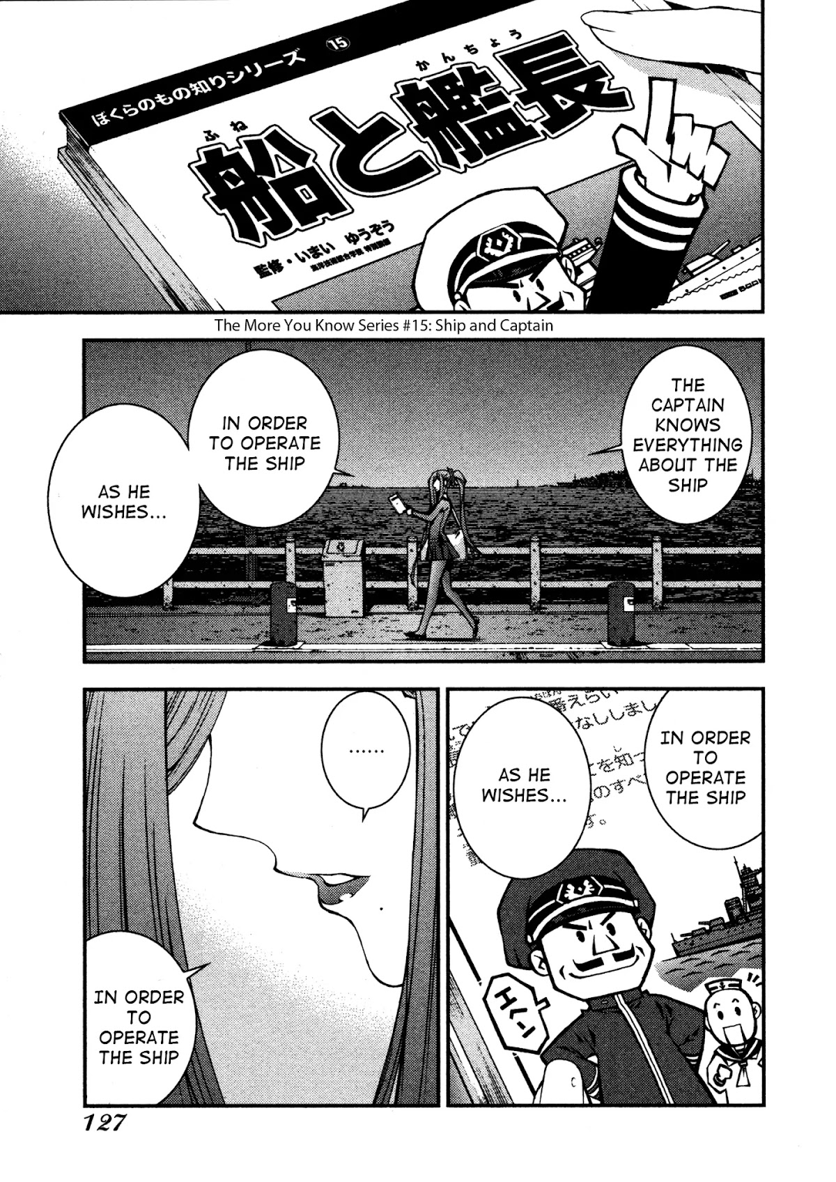 Aoki Hagane no Arpeggio chapter 9 page 17