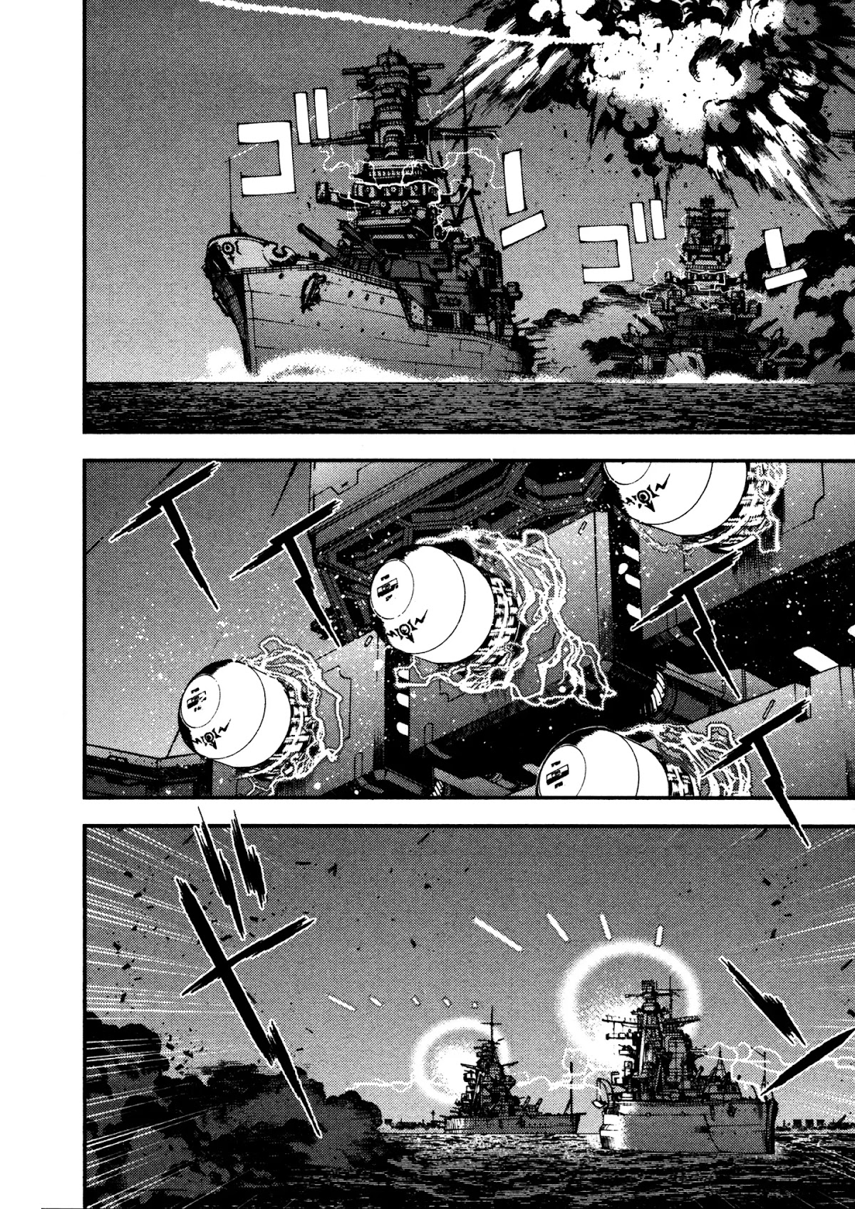 Aoki Hagane no Arpeggio chapter 9 page 4