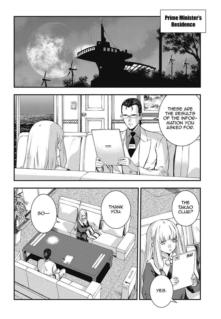 Aoki Hagane no Arpeggio chapter 93 page 12