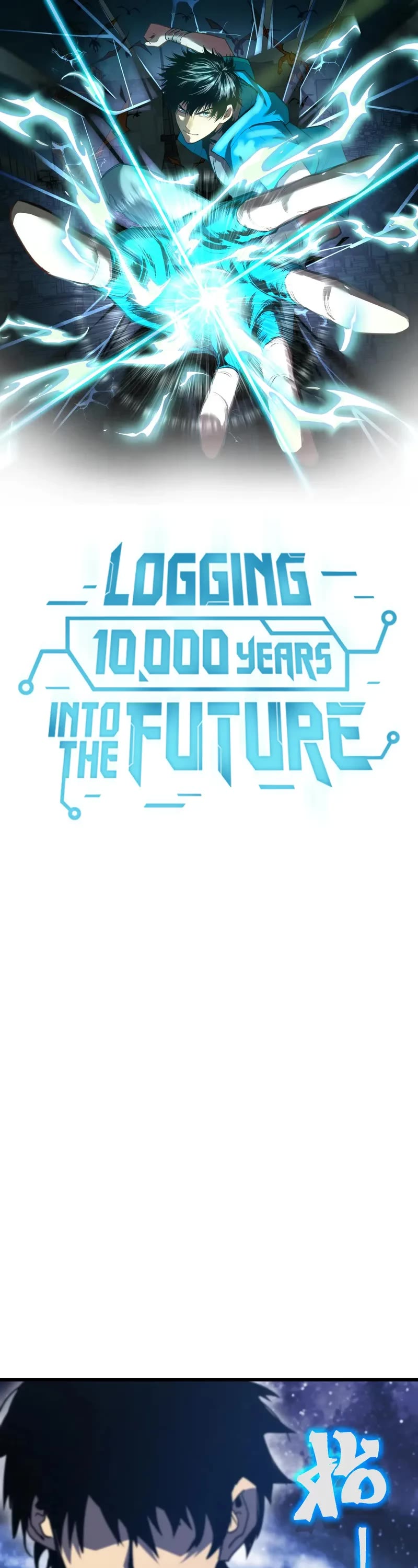 Apex Future Martial Arts chapter 215 page 1