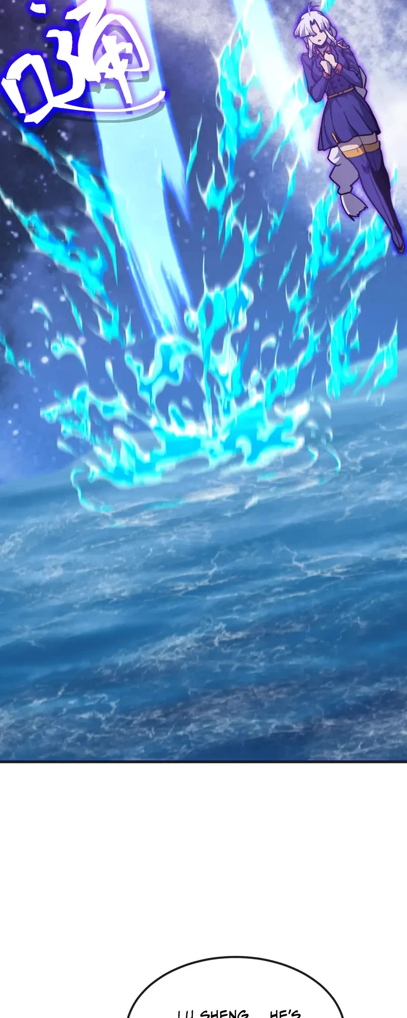 Apex Future Martial Arts chapter 215 page 11