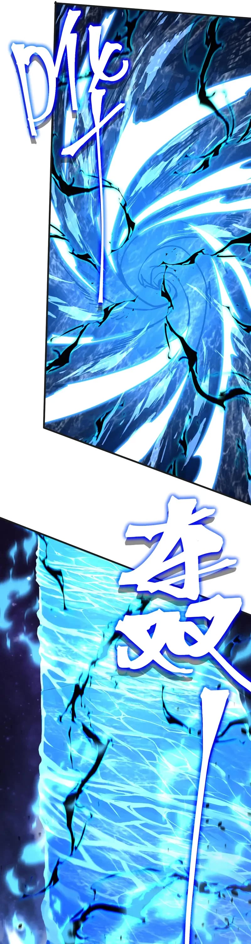 Apex Future Martial Arts chapter 215 page 20