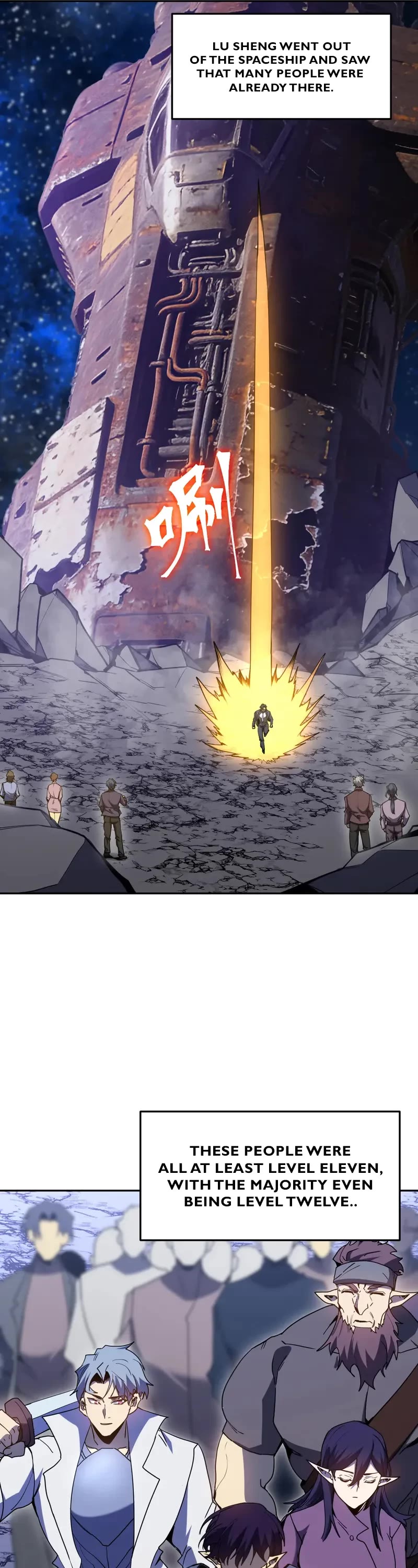 Apex Future Martial Arts chapter 280 page 31