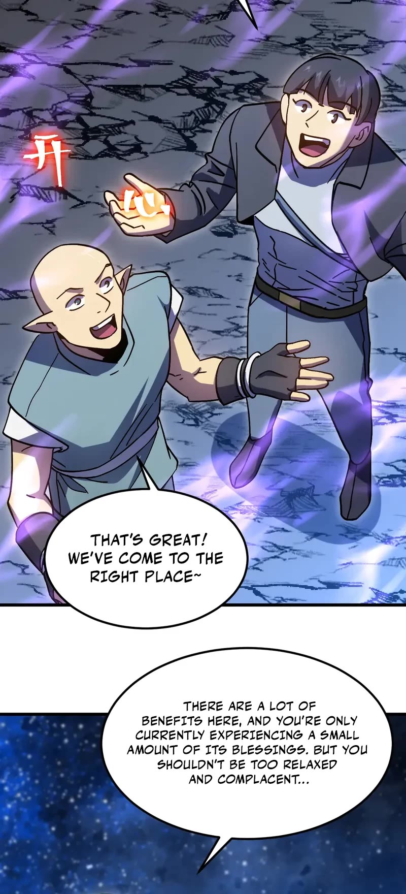 Apex Future Martial Arts chapter 281 page 14