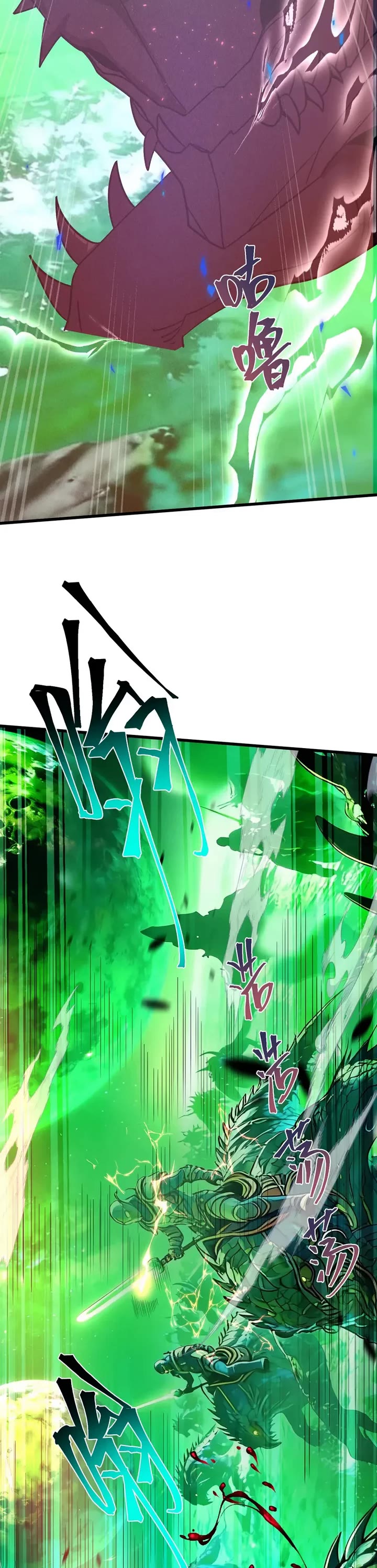 Apex Future Martial Arts chapter 282 page 16