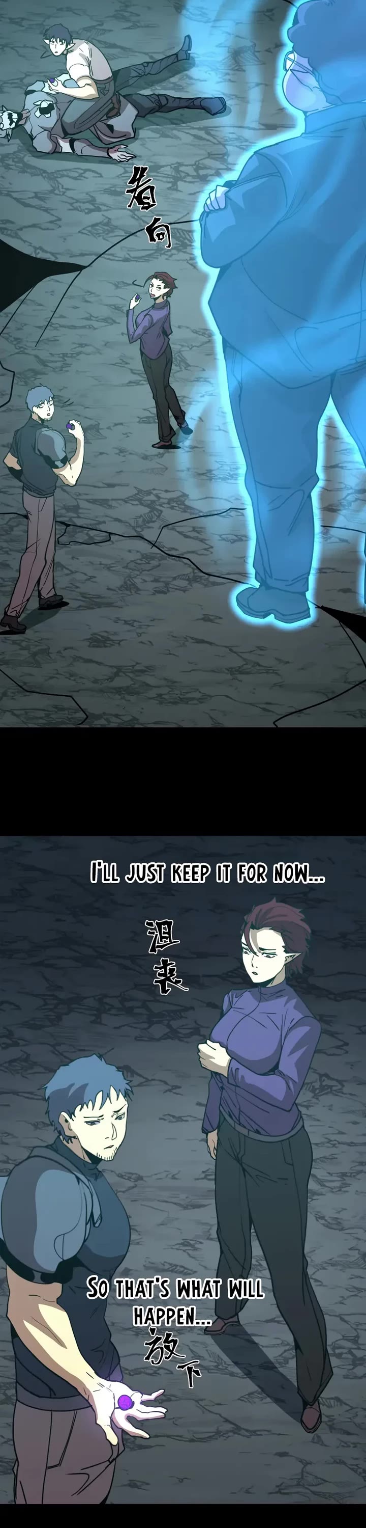 Apex Future Martial Arts chapter 282 page 32