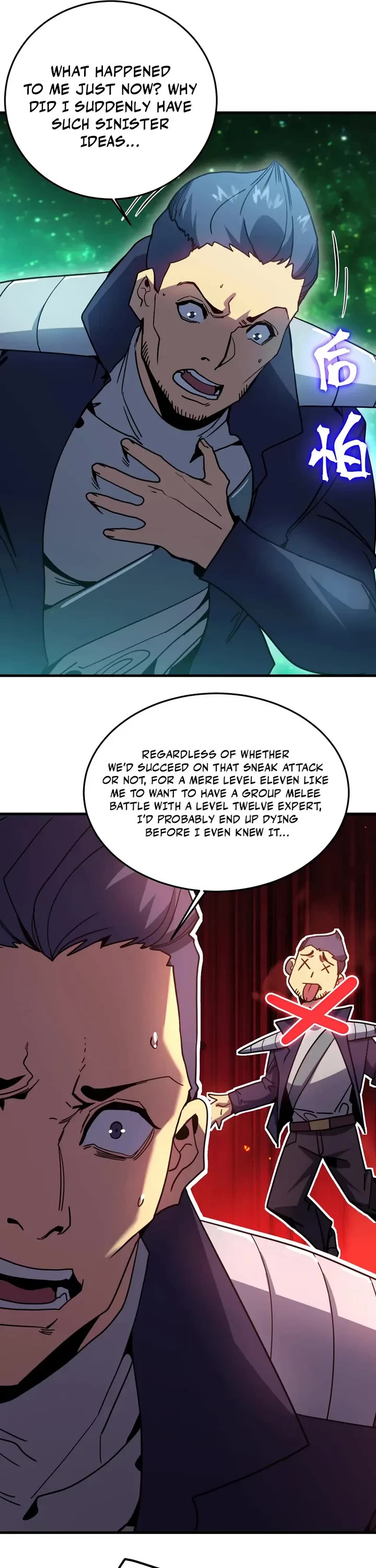 Apex Future Martial Arts chapter 283 page 27