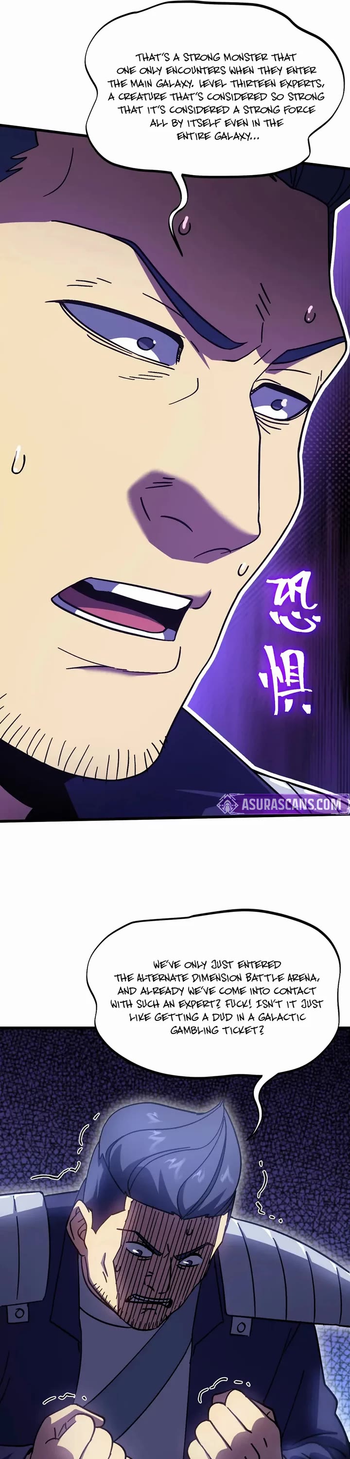 Apex Future Martial Arts chapter 284 page 13