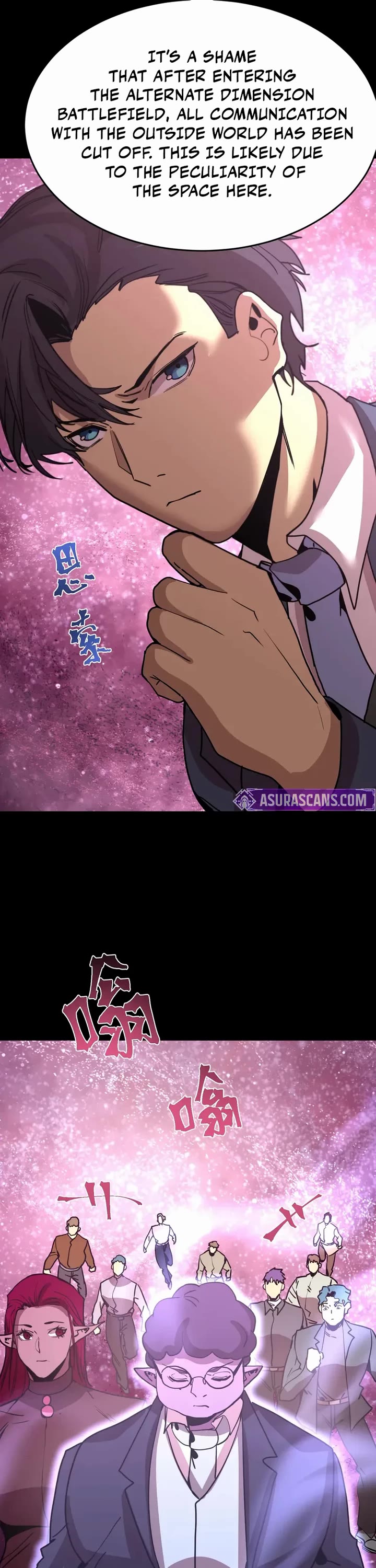 Apex Future Martial Arts chapter 285 page 16