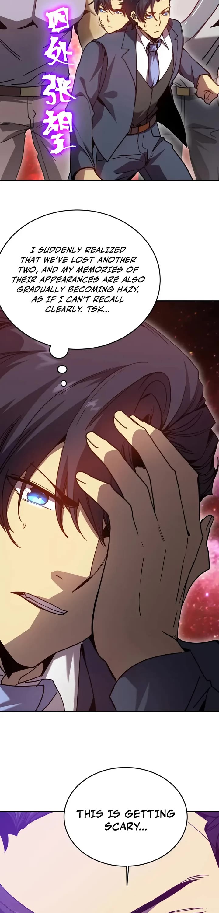 Apex Future Martial Arts chapter 286 page 17