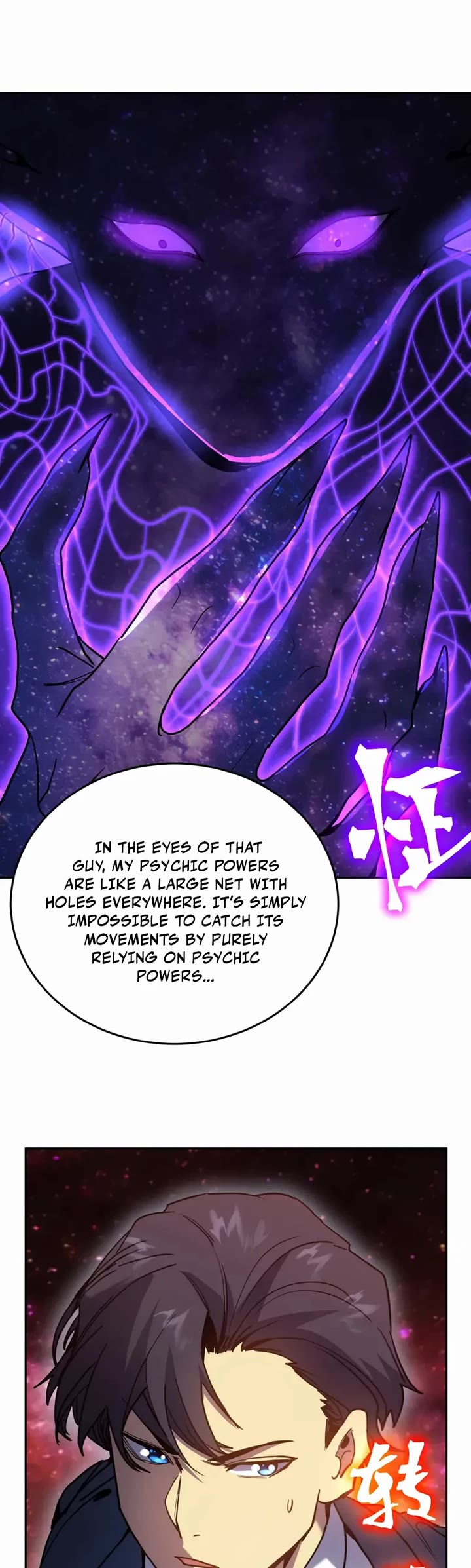 Apex Future Martial Arts chapter 286 page 20