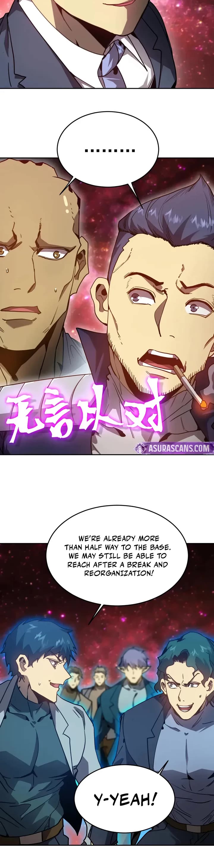 Apex Future Martial Arts chapter 286 page 3