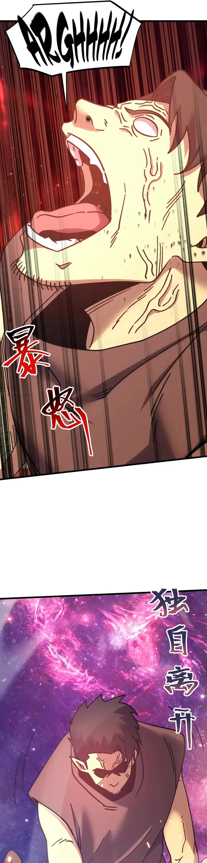 Apex Future Martial Arts chapter 286 page 34