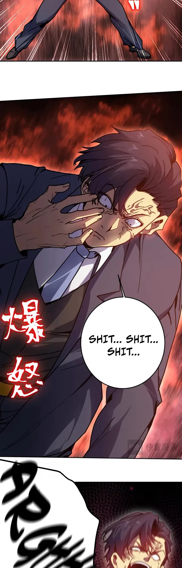 Apex Future Martial Arts chapter 287 page 5