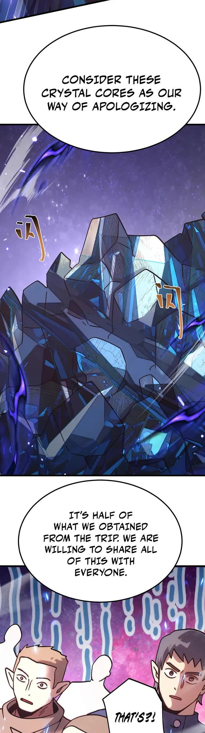 Apex Future Martial Arts chapter 288 page 16