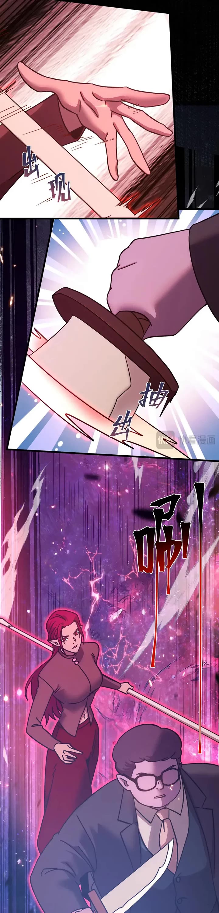 Apex Future Martial Arts chapter 288 page 6