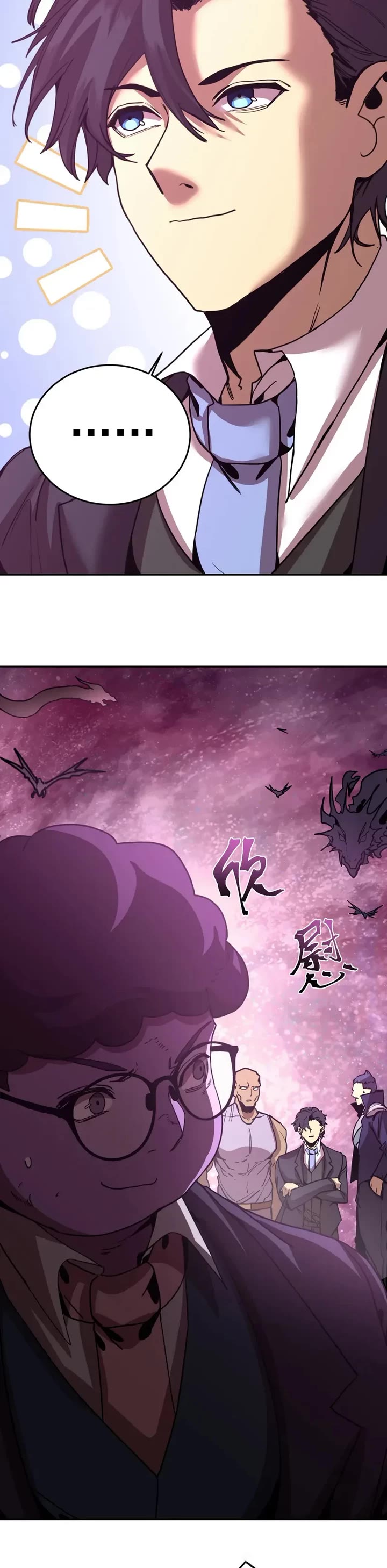 Apex Future Martial Arts chapter 290 page 29