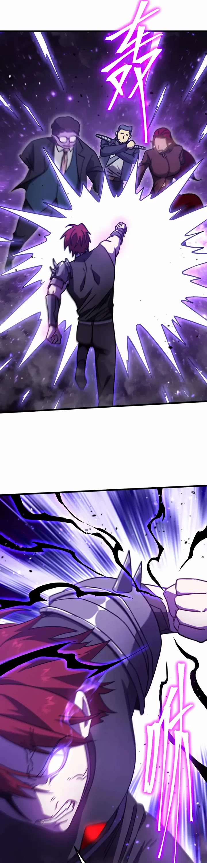 Apex Future Martial Arts chapter 290 page 4