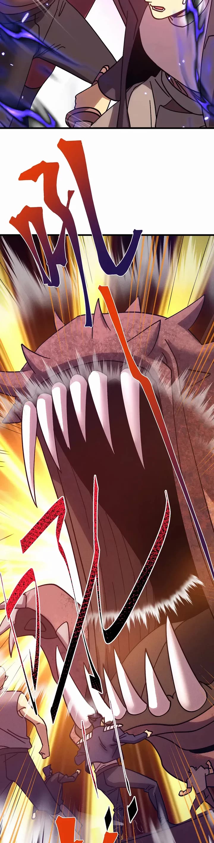 Apex Future Martial Arts chapter 291 page 11