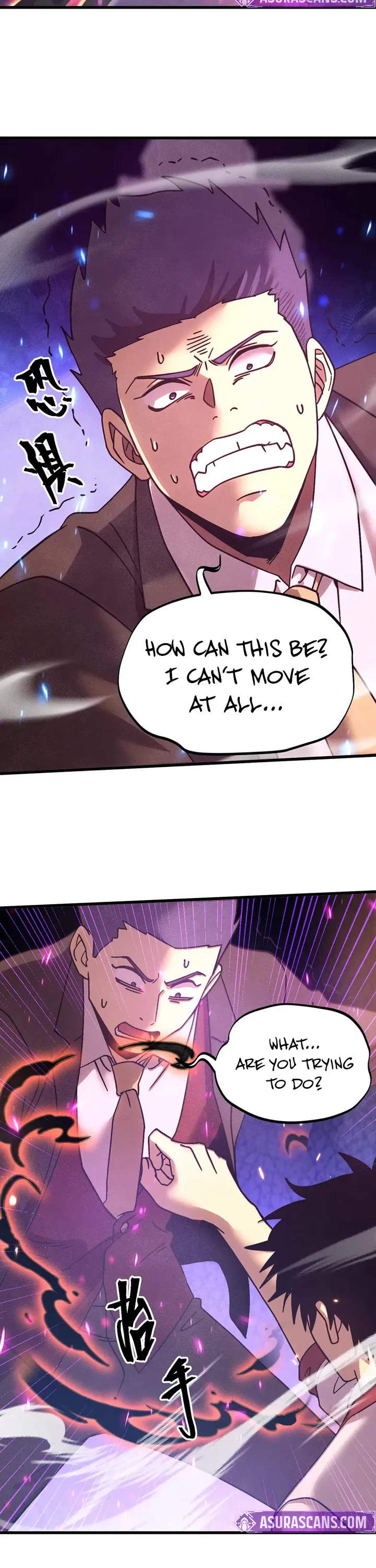 Apex Future Martial Arts chapter 292 page 12