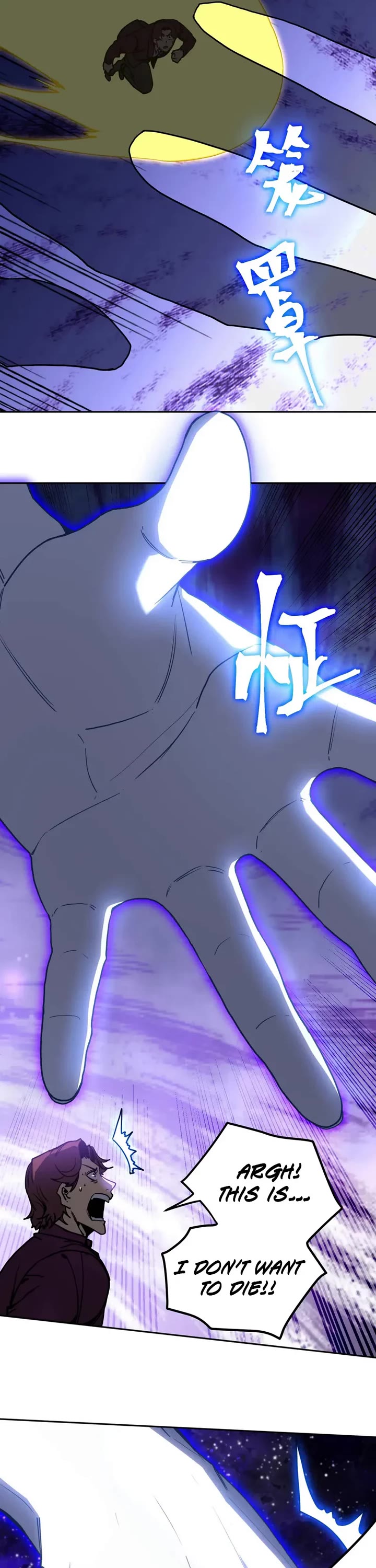 Apex Future Martial Arts chapter 292 page 28