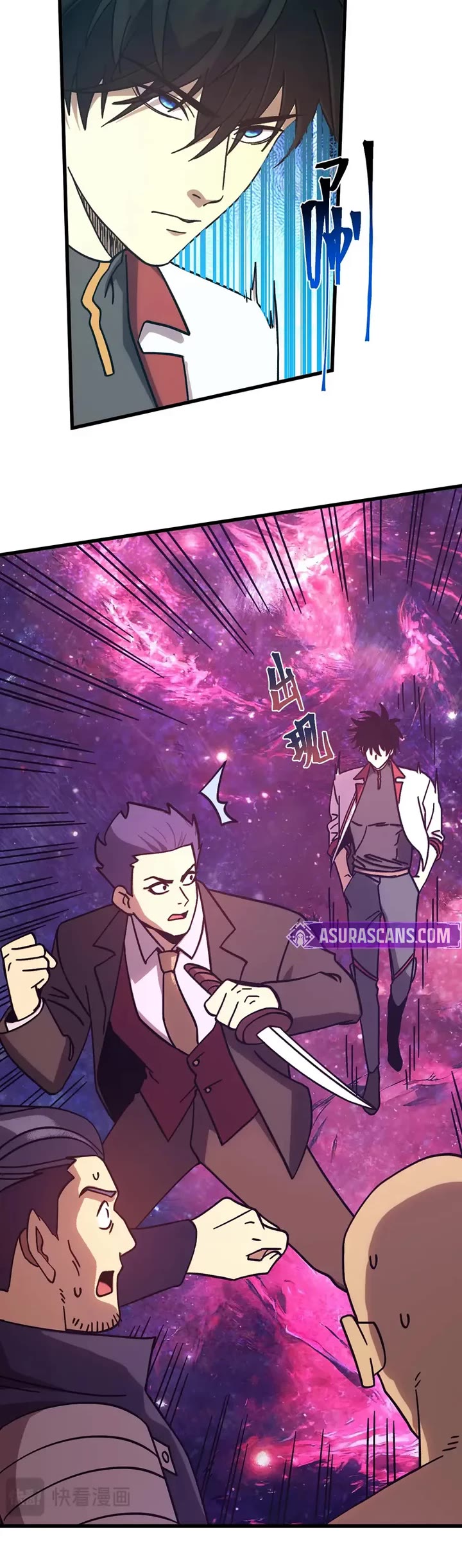 Apex Future Martial Arts chapter 292 page 6