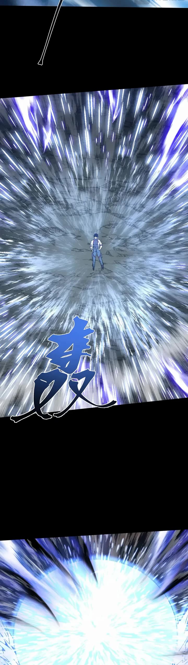 Apex Future Martial Arts chapter 293 page 13