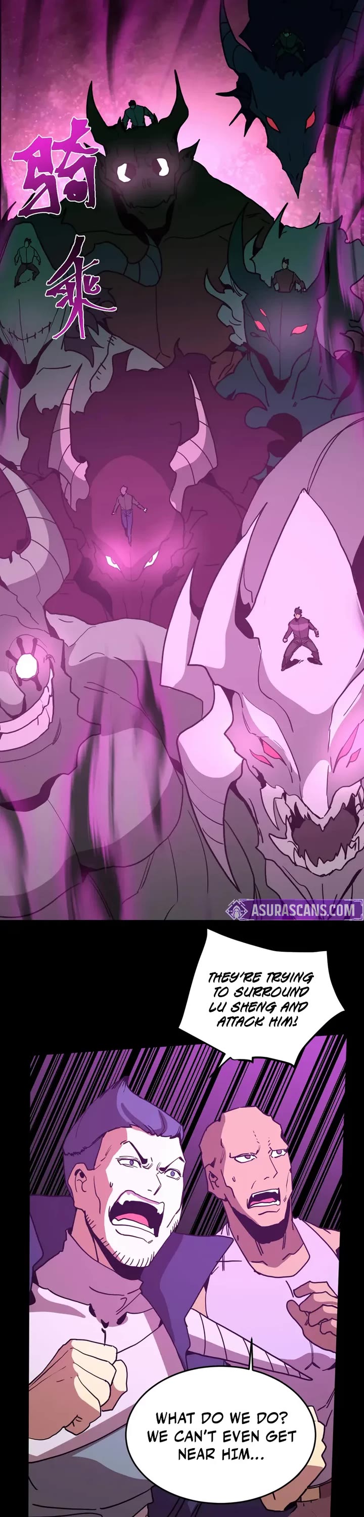 Apex Future Martial Arts chapter 293 page 7