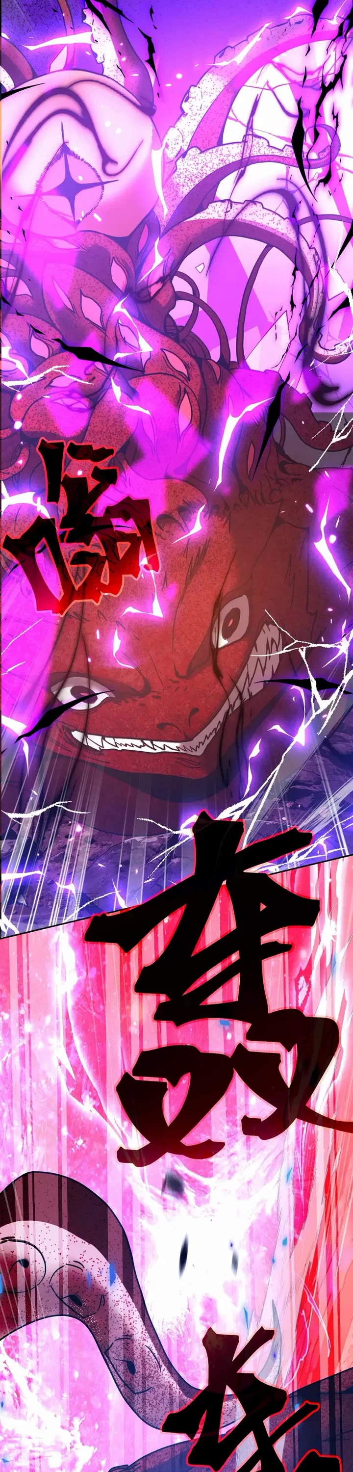 Apex Future Martial Arts chapter 295 page 7