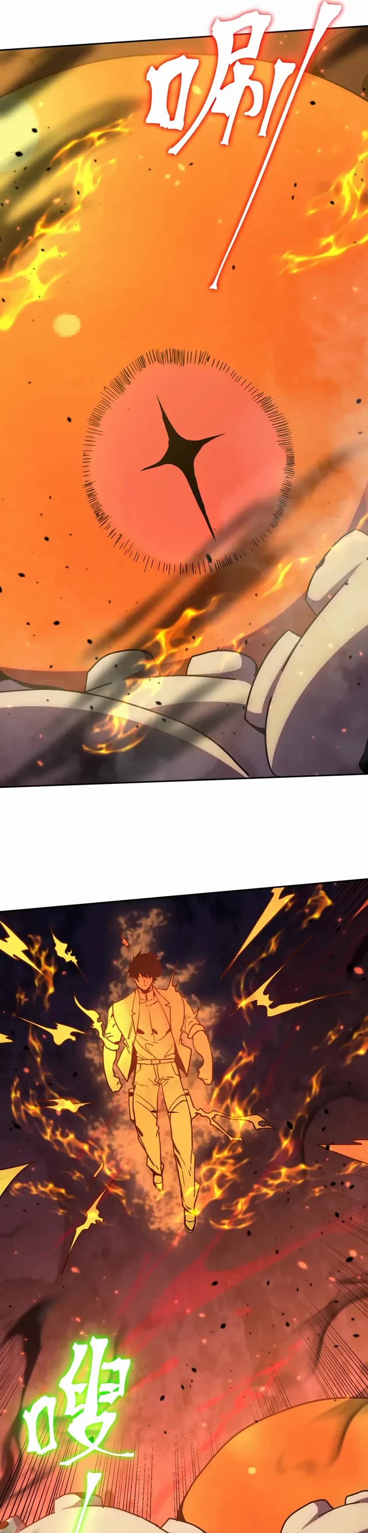 Apex Future Martial Arts chapter 296 page 10