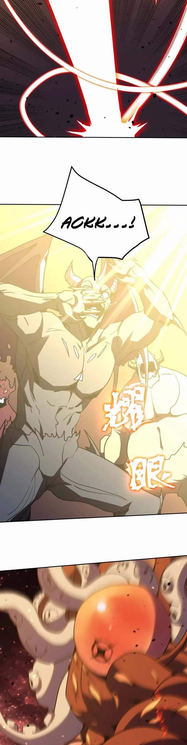 Apex Future Martial Arts chapter 296 page 6