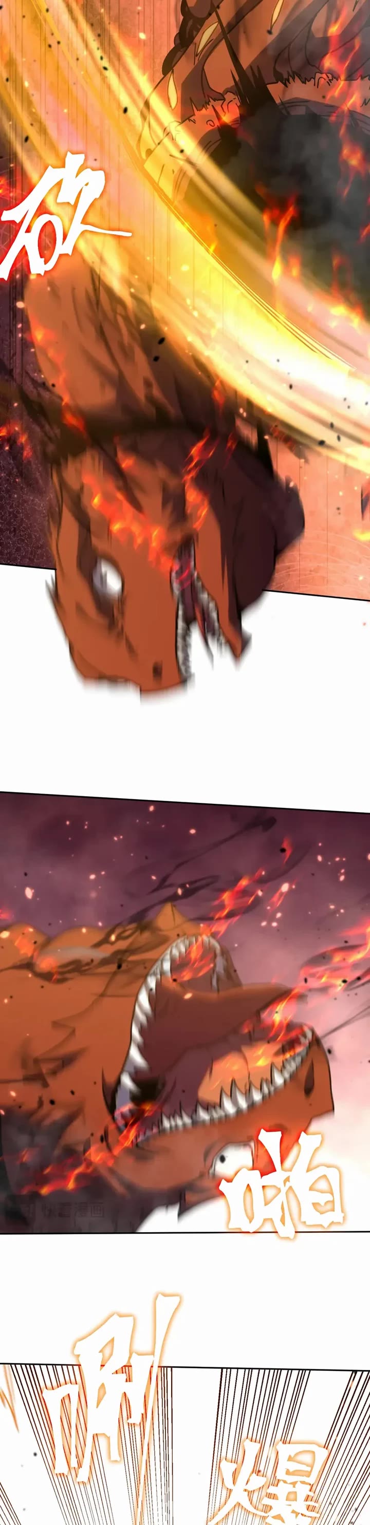 Apex Future Martial Arts chapter 296 page 8