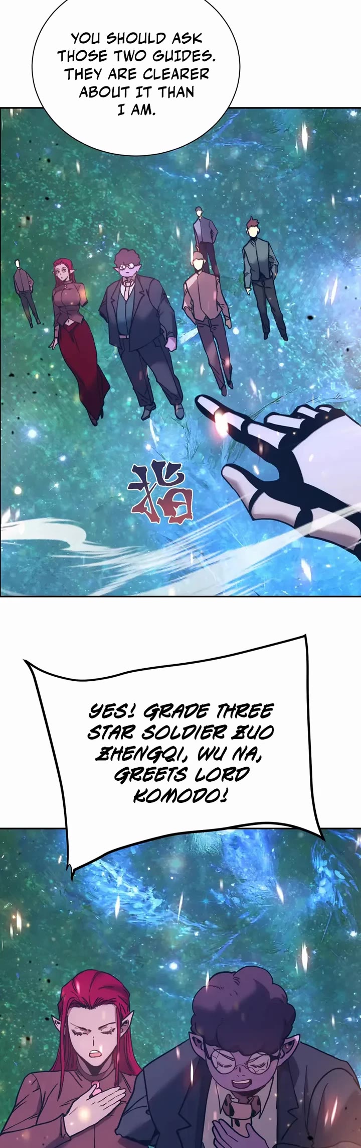 Apex Future Martial Arts chapter 298 page 17