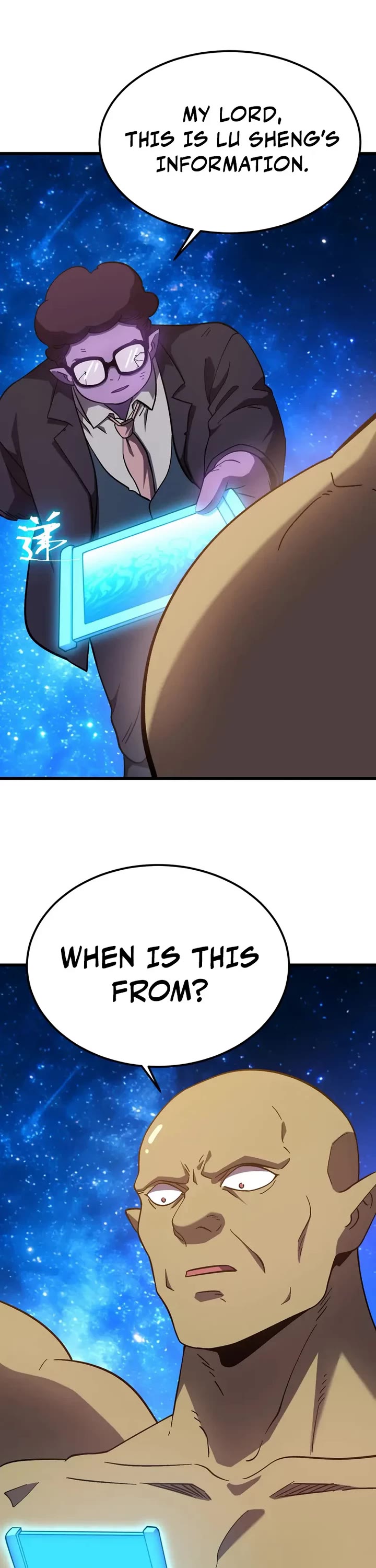 Apex Future Martial Arts chapter 298 page 25