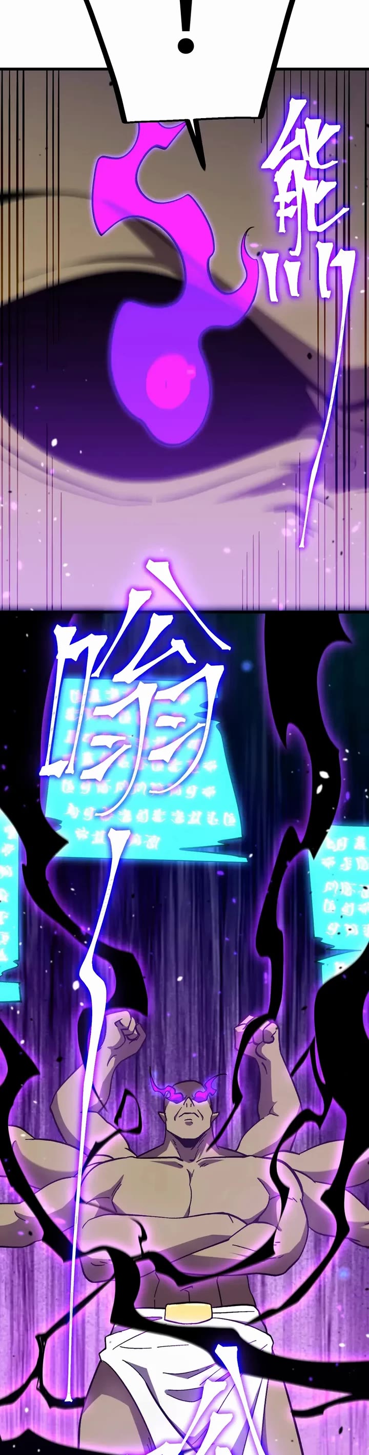 Apex Future Martial Arts chapter 298 page 29