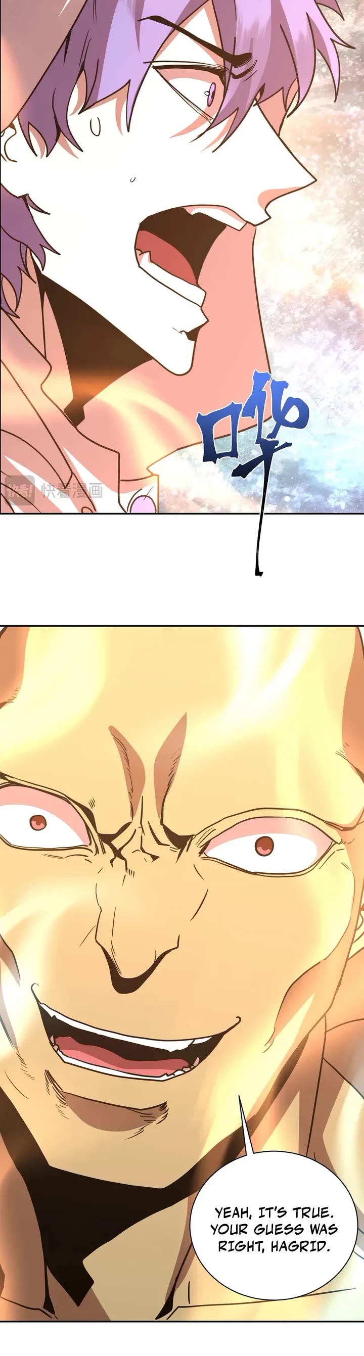 Apex Future Martial Arts chapter 299 page 15