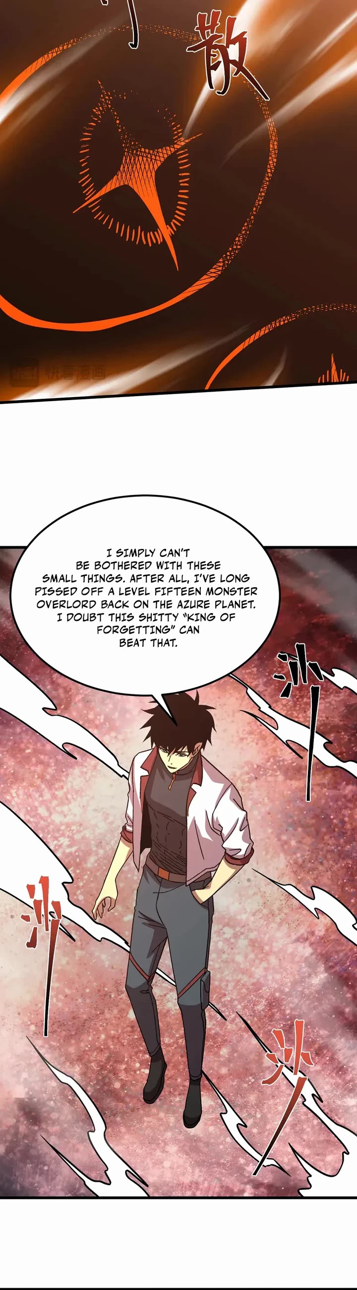 Apex Future Martial Arts chapter 300 page 26