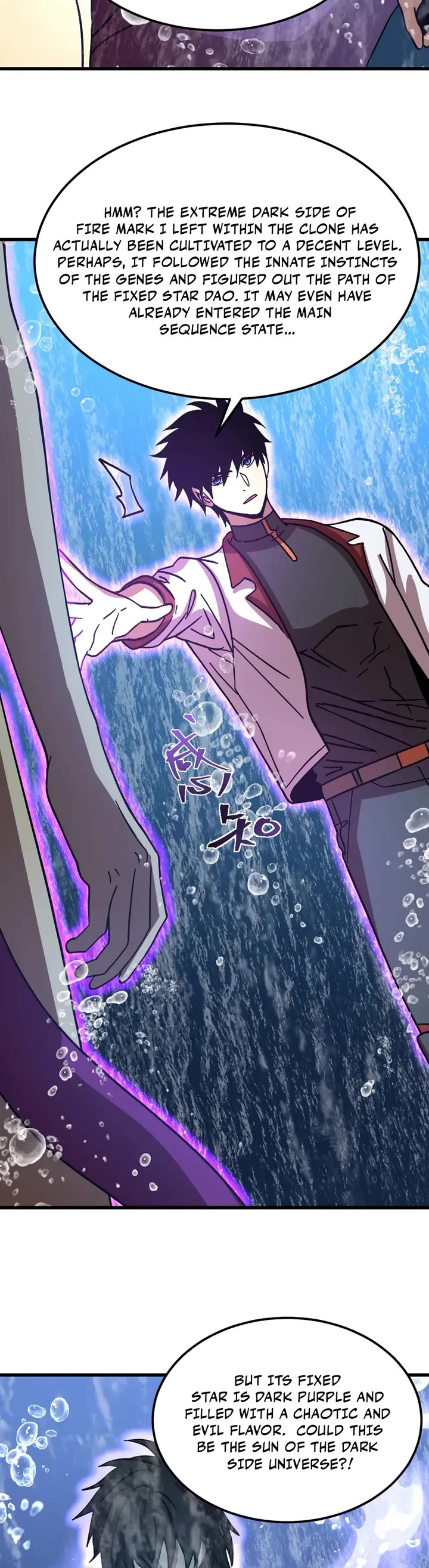 Apex Future Martial Arts chapter 300 page 34