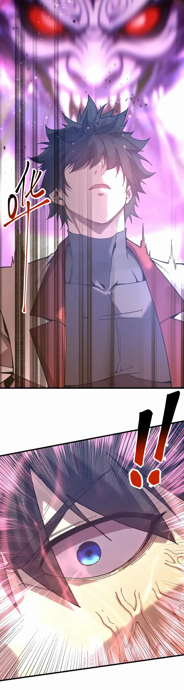 Apex Future Martial Arts chapter 301 page 3