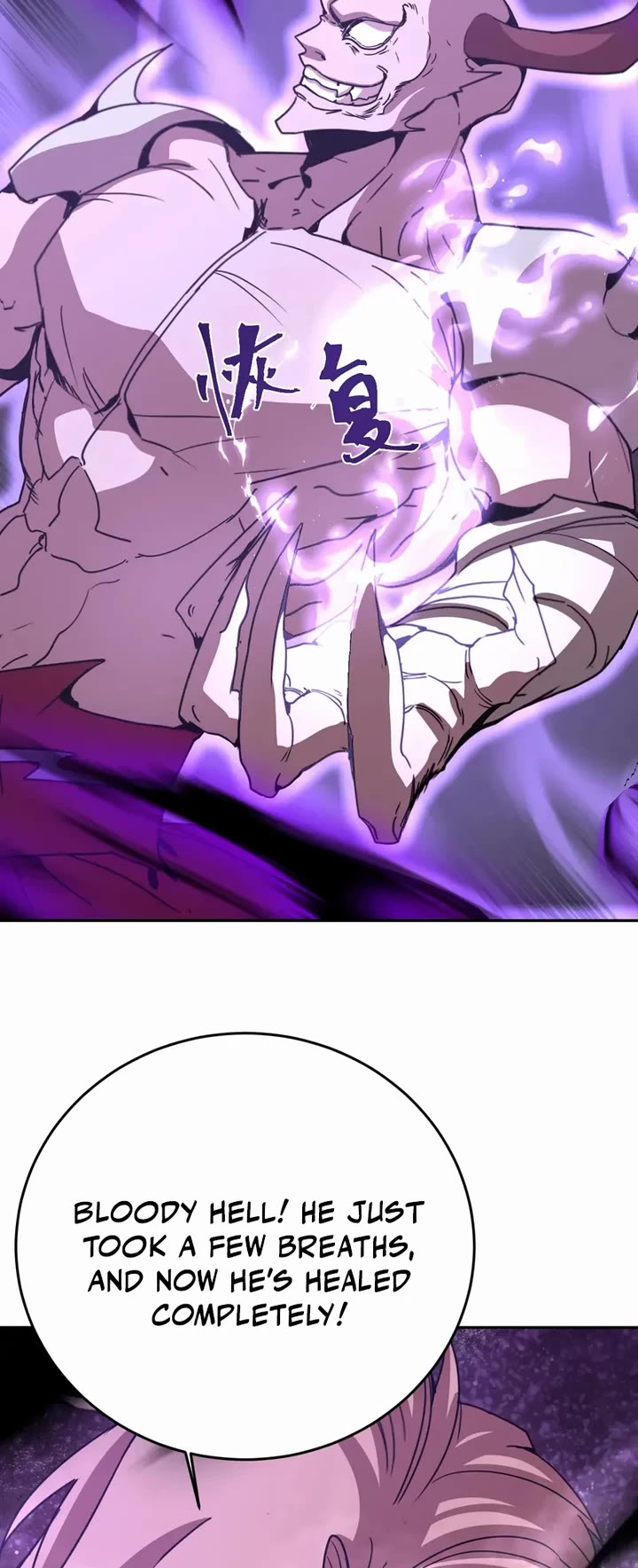 Apex Future Martial Arts chapter 302 page 25