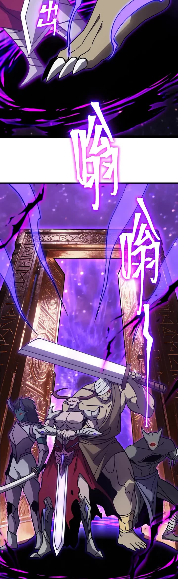 Apex Future Martial Arts chapter 302 page 6