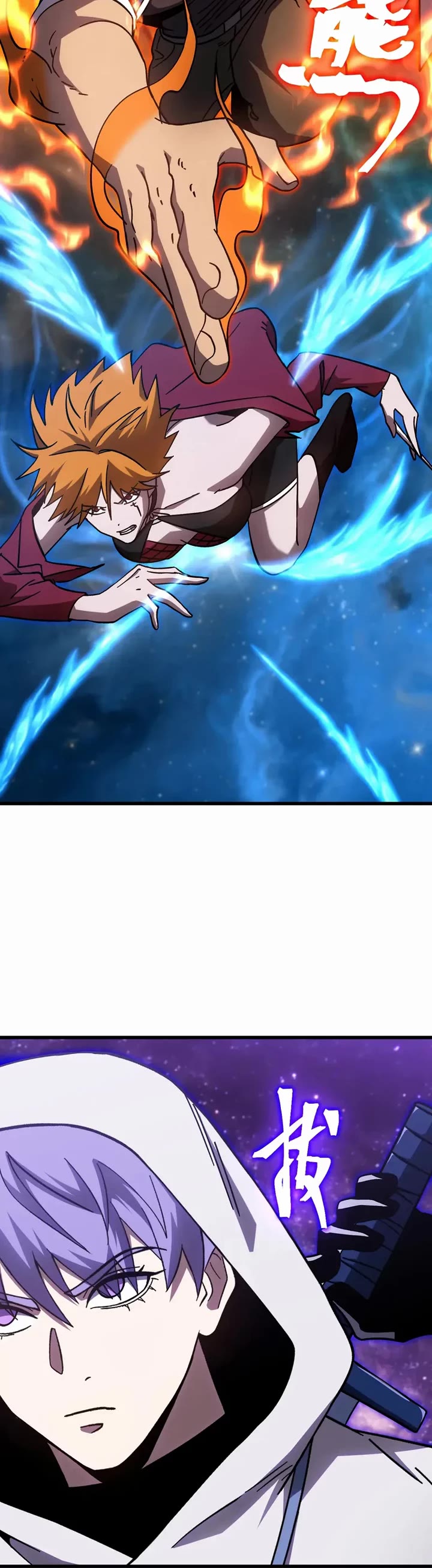 Apex Future Martial Arts chapter 302 page 9