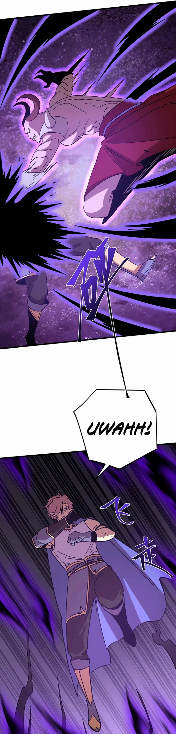Apex Future Martial Arts chapter 303 page 16