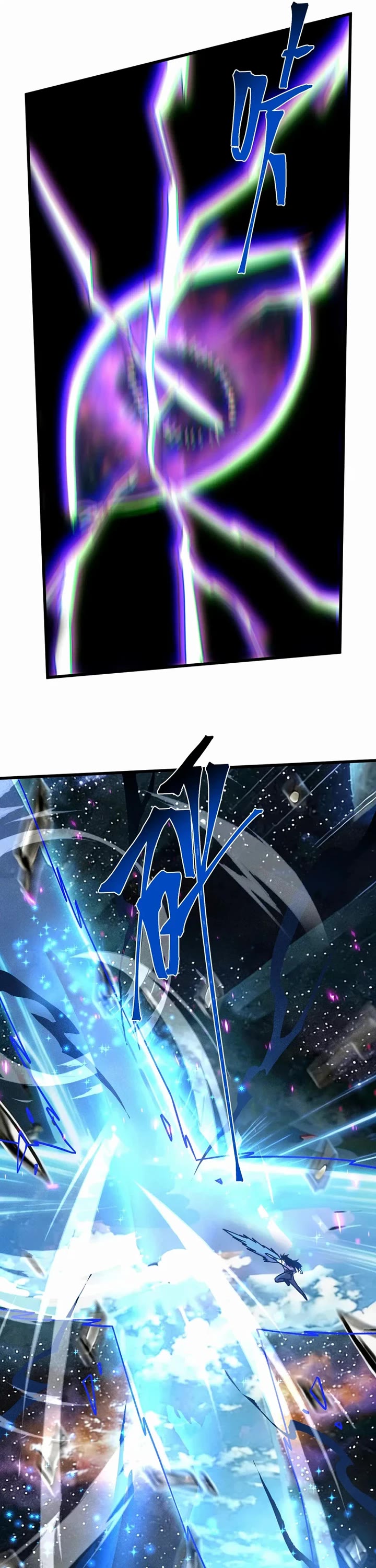 Apex Future Martial Arts chapter 304 page 16