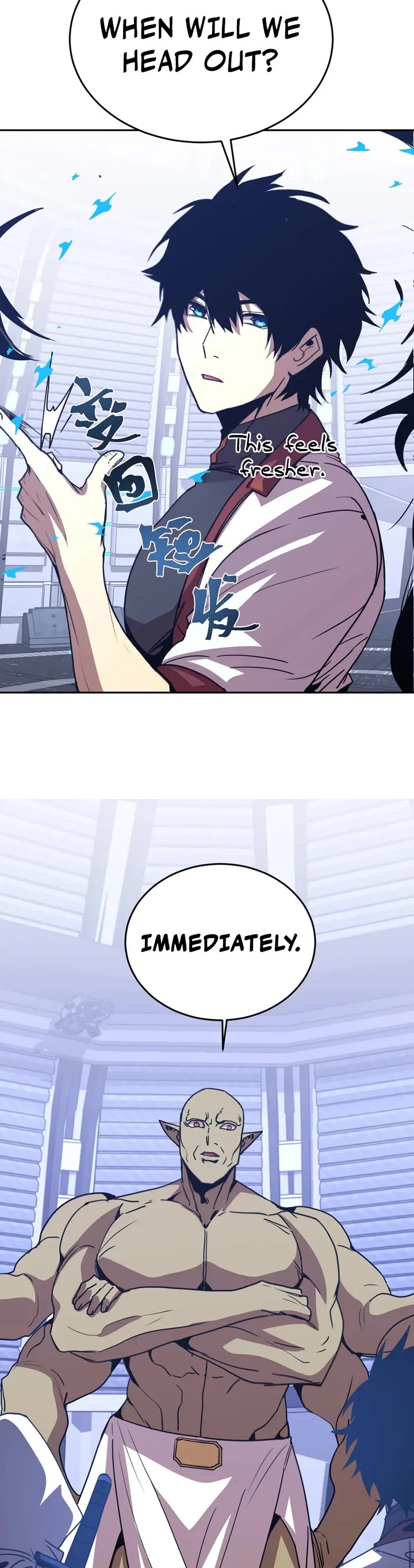 Apex Future Martial Arts chapter 305 page 19