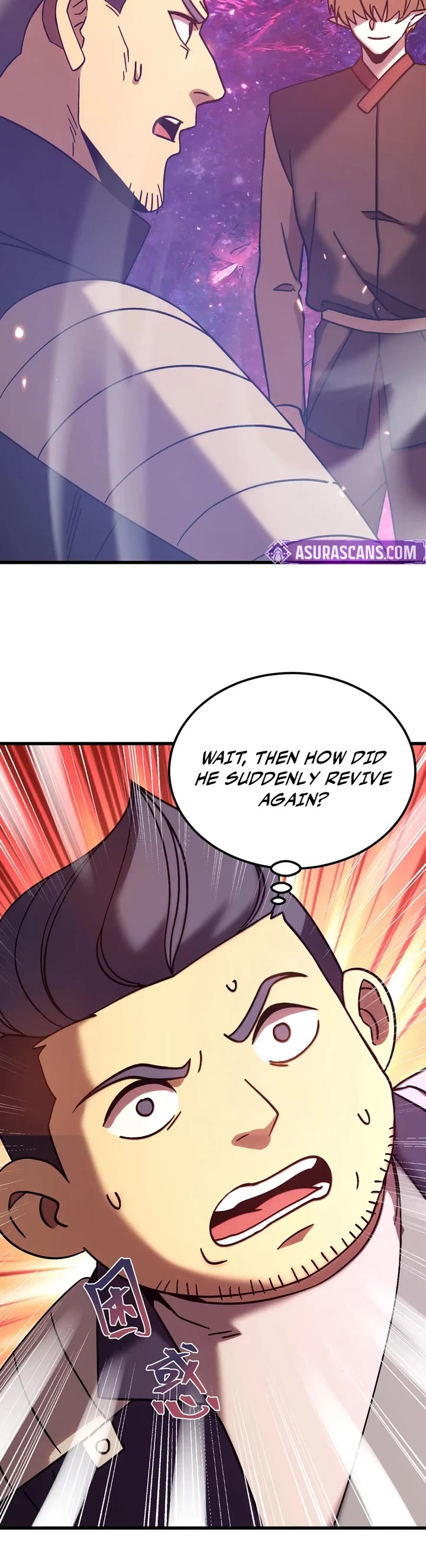 Apex Future Martial Arts chapter 306 page 12