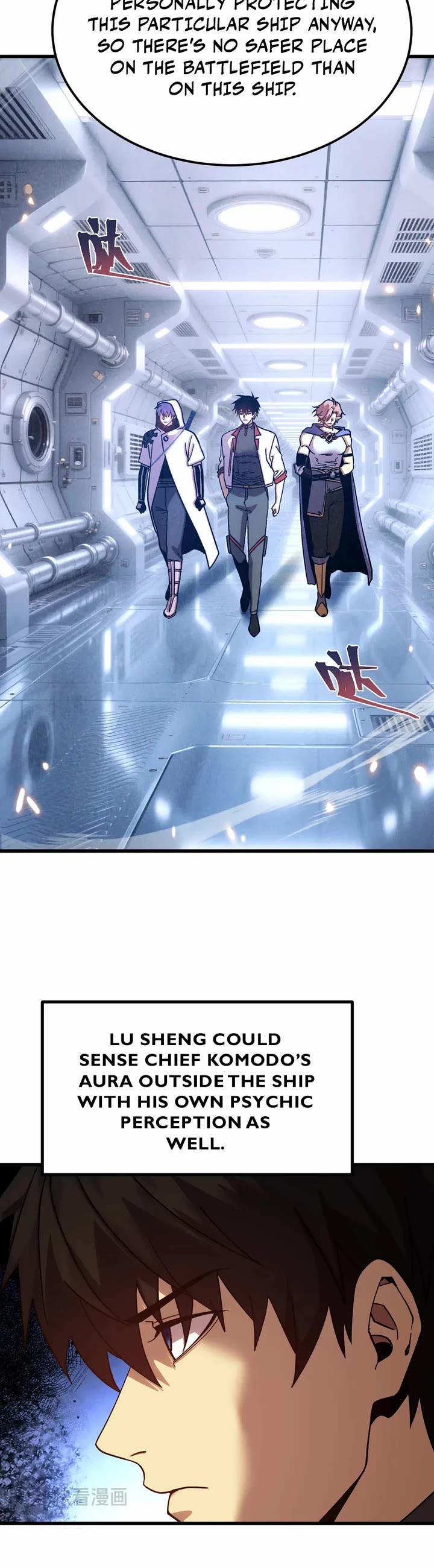 Apex Future Martial Arts chapter 307 page 11