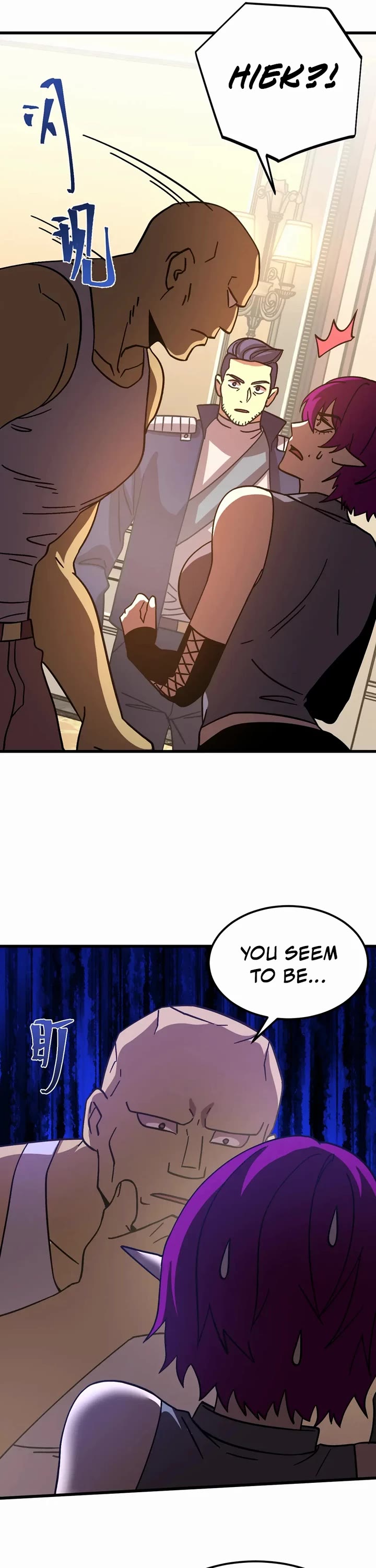 Apex Future Martial Arts chapter 308 page 13